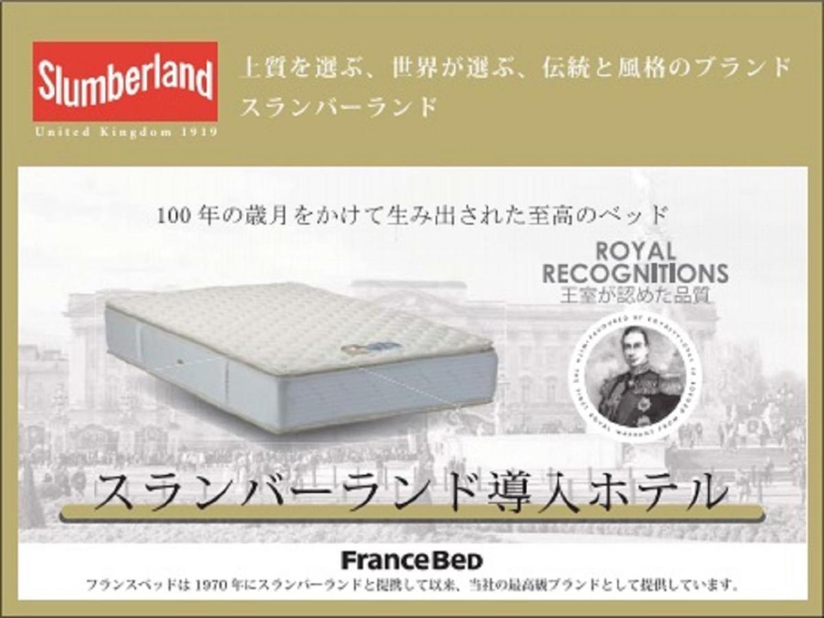 Hotel Livemax Chiba Chuo-Ekimae Eksteriør bilde